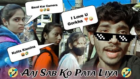 Aaj Sab Ko Pata Liya 🤣 ️ Cute Girl Public Reaction Vlogs Video 🤪