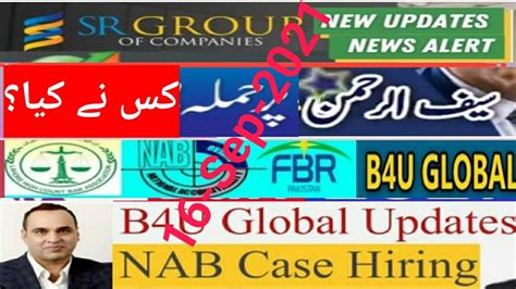 B4u Globalb4u Nab Caseb4u New Updatesr Groupsrg World Youtube