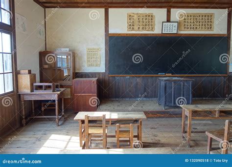 A Homeroom Of An Old Japanese Elementary School Stock Photo Image Of