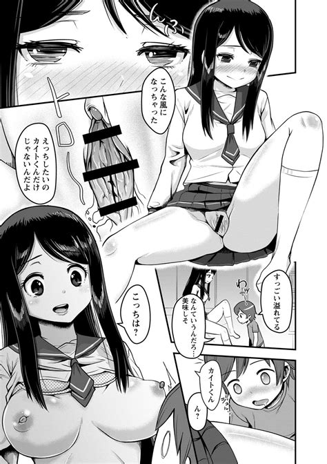 Onedaku Page 68 Nhentai Hentai Doujinshi And Manga