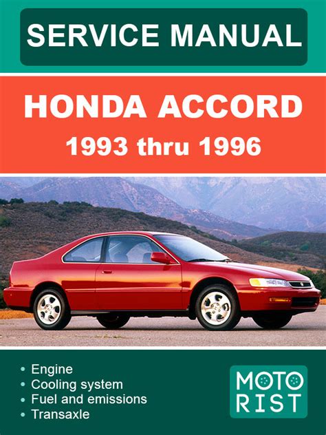 Honda Accord CC7 1993 thru 1996 | KrutilVertel