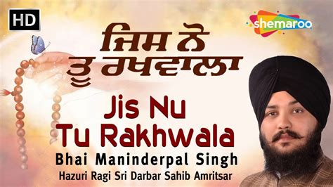 New Shabad Kirtan Gurbani Jis Nu Tu Rakhwala Bhai Maninder