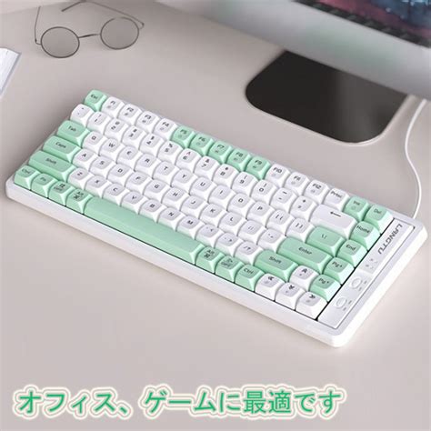 RYRA Bluetooth 85 Key Mechanical Keyboard Gold Axis Hot Swappable