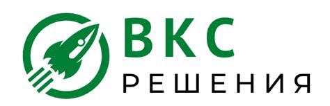 Информация о компания ВКС решения