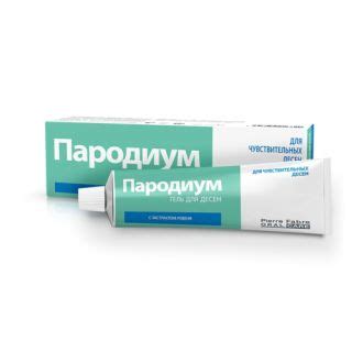 Пародиум 50 мл гель д/десен купить, цена и отзывы, инструкция по применению