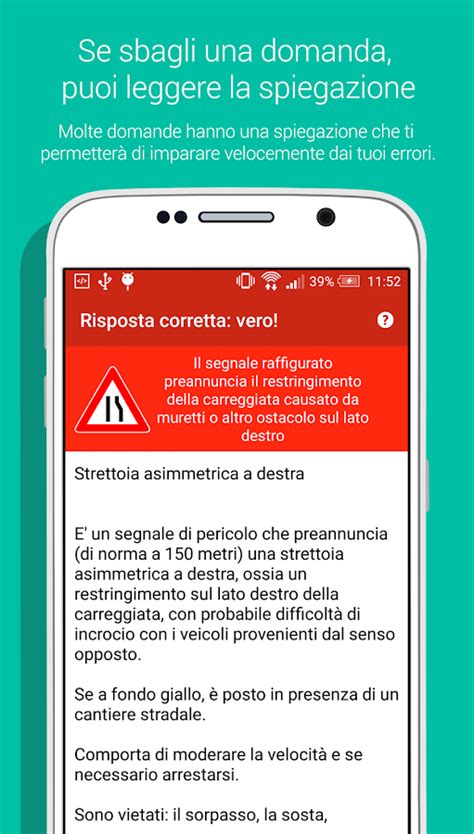 Quiz Patente 2017 Con Esperto App Android Su Google Play