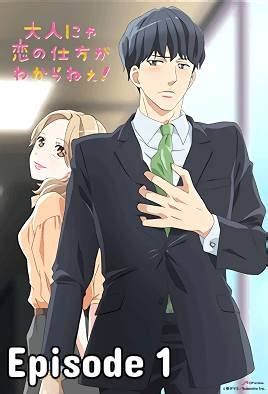 Otona Nya Koi No Shikata Ga Wakaranee Hentai