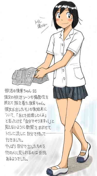 さちます后辈的文化祭 nhentai hentai doujinshi and manga