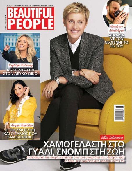 Ellen Degeneres Beautiful People Magazine 10 May 2020 Cover Photo Cyprus