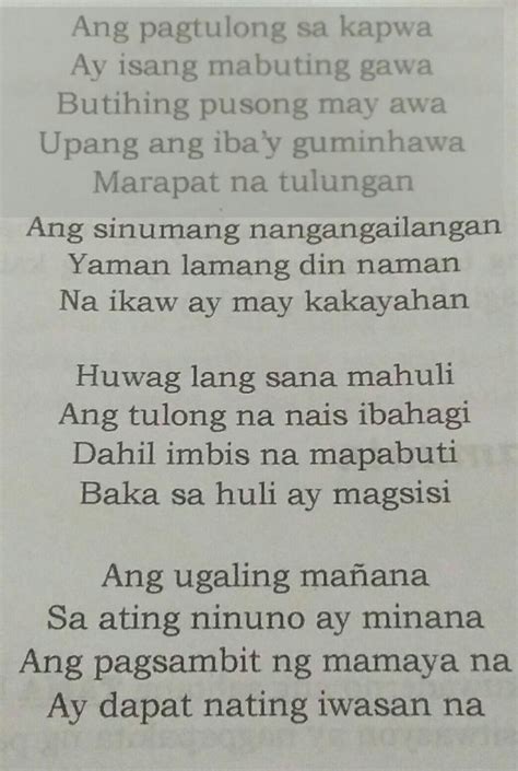 Ano Ang Sinasabi Ng Tula Tungkol Sa Pagtulong Sa Kapwa Kung