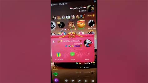 عرس في برنامج ستار شات Youtube