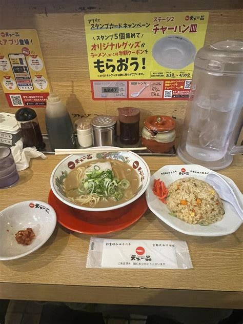 大文字山を超えて天下一品総本店🍜 一子相伝さんの京都一周トレイルの活動データ Yamap ヤマップ