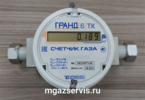 Счетчик Гранд 6 Тк купить на OZON по низкой цене