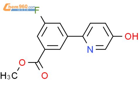 methyl 3 fluoro 5 5 hydroxypyridin 2 yl benzoateCAS号1261939 29 0