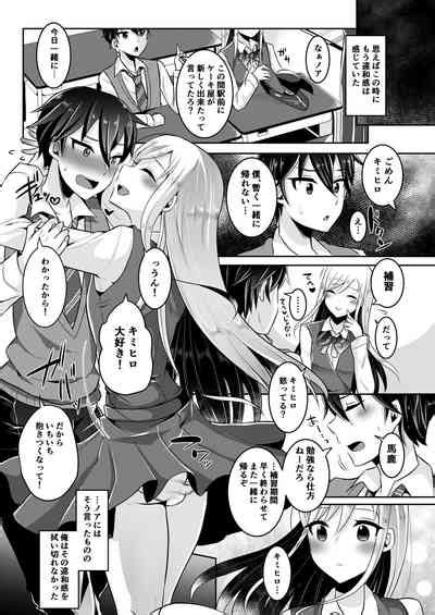 Bokutachi No Narikata Nhentai Hentai Doujinshi And Manga
