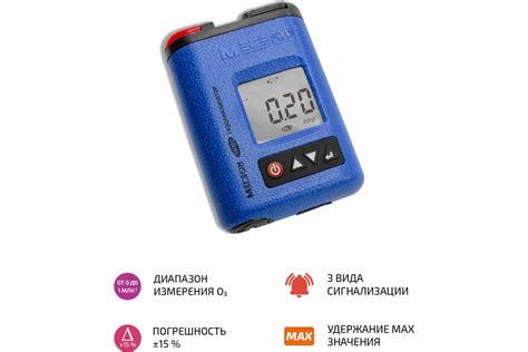 Газоанализатор|газосигнализатор озона индивидуальный МЕГЕОН 08108 с ...