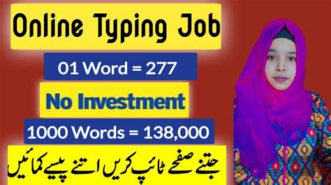 Online Typing Jobs Earn Money Online Online Typing Jobs At Home