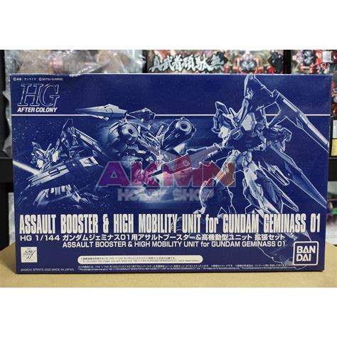 AKMN HG GUNDAM GEMINASS 01 ASSAULT BOOSTER HIGH MOBILITY UNIT