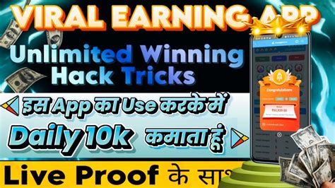 Goa Game Unlimited Hack Trick Gao Game Mod Apk Big Daddy App