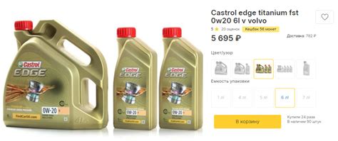 Castrol 0-w20 из Польши проверка оригинальности ч.2 масло — DRIVE2