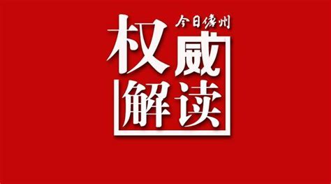 生源地助學貸款啟動新貸申請 申請時間：8月10日至9月12日 每日頭條