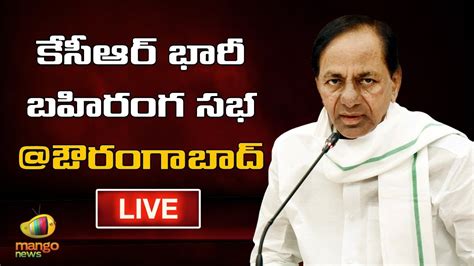 Cm Kcr Huge Public Meeting At Aurangabad Maharashtra Live Mango News