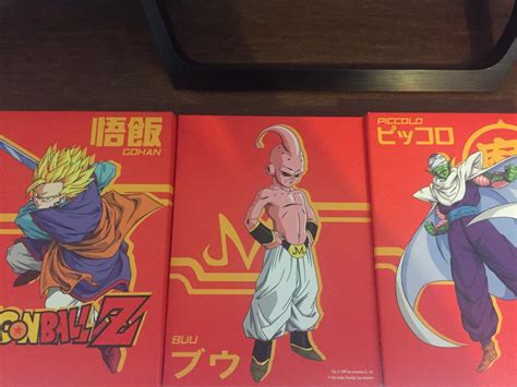 Dragon Ball Z Intégrale Box 3 Saga de Buu Amazon fr DVD et Blu ray