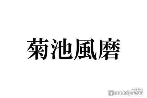 News小山慶一郎の母が初顔出し 少年時代の両親の離婚が“悲しくなかった”理由とは