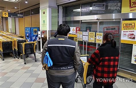 정부 대형마트 규제개선 간담회일요일에도 마트 갑시다 스포츠조선