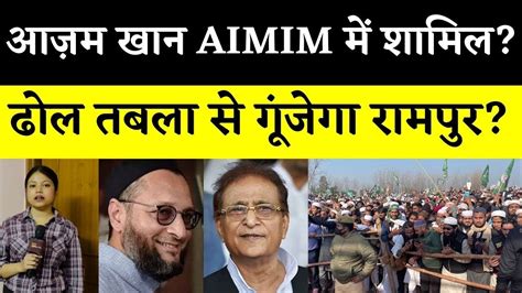 Aimim Join Owaisi Live Sitapur Jail Azam