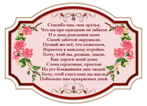 Творческая студия Flash Magic