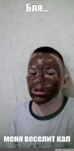 Создать мем "дуэйн кит дэвис википедия, mugshot, маймыл" - Картинки ...