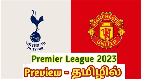 Tottenham Vs Manchester Unitedpremier Leaguetamil Preview Youtube