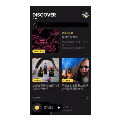 用最近超火的MOO 音乐，聊聊界面布局中的「极简主义」 - 优设网 - 学设计上优设