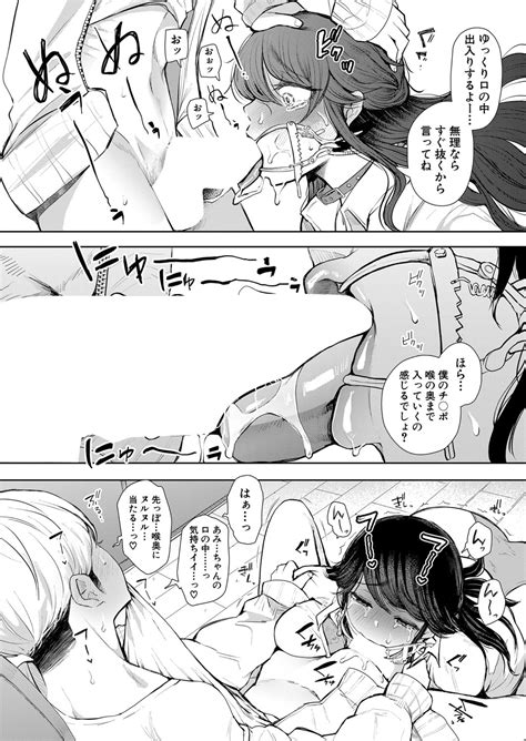 COMIC Mugen Tensei 2022 05 Page 479 Nhentai Hentai Doujinshi And Manga