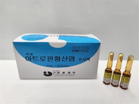 Jeil Pharmaceutical Co., Ltd. – Korea Pharma Biotech Directory