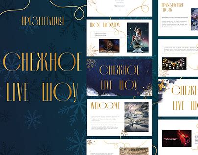 Юлия Немцева :: Behance