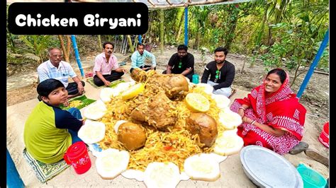 সবথেকে সহজ উপায়ে টেস্টি চিকেন বিরিয়ানি রেসিপি Chicken Biryani Recipe