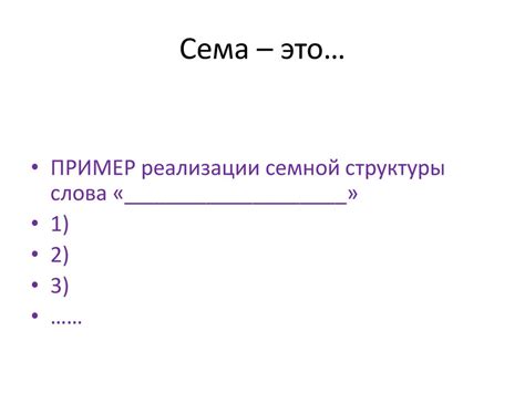 Лексикология – это… - презентация онлайн