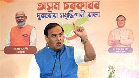 ‘assam To Advertise 22000 Govt Jobs Within 2 Months Says Cm Himanta