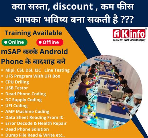 10 00 Am To 06 00 Pm 15 45 Days Advance Mobile Repairing Training At Rs