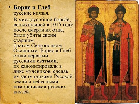 Повесть о житии и о храбрости благородного и великого князя Александра ...