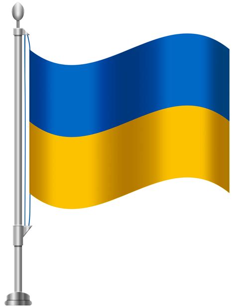 Ukraine Flag PNG Clip Art