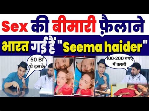 50मरद सथ शररक सबध बन चक Seema haider Dr interview seema