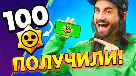 🐟Вот Почему Мы ПОЛУЧИЛИ 100 Призов Старр Не Вовремя - YouTube