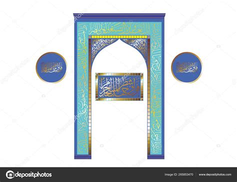 Mihrab Niche Wall Mosque Muslims Stock Vector Image By Daukehan Gmail