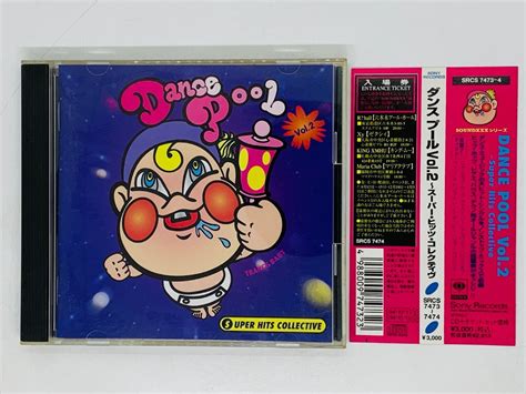 Yahooオークション 即決cd ダンス・プール Vol2 スーパー・ヒッツ