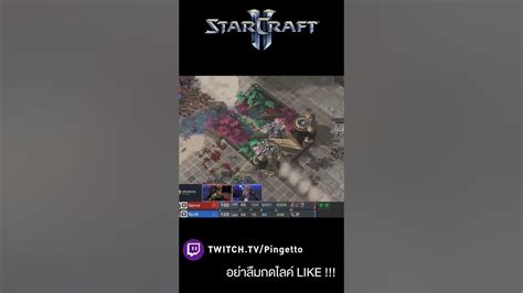 Starcraft 2 Katowice2023 Serralz Vs Byunt พากย์ไทย Youtube