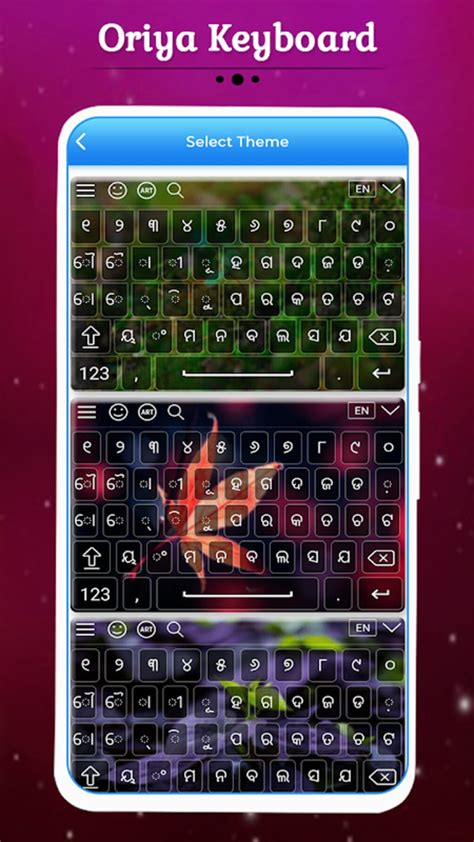 Oriya Keyboard Apk สำหรับ Android ดาวน์โหลด