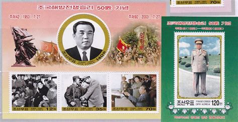 Korean Stamp Catalogue 1946 2006 — Korea Stamp Society